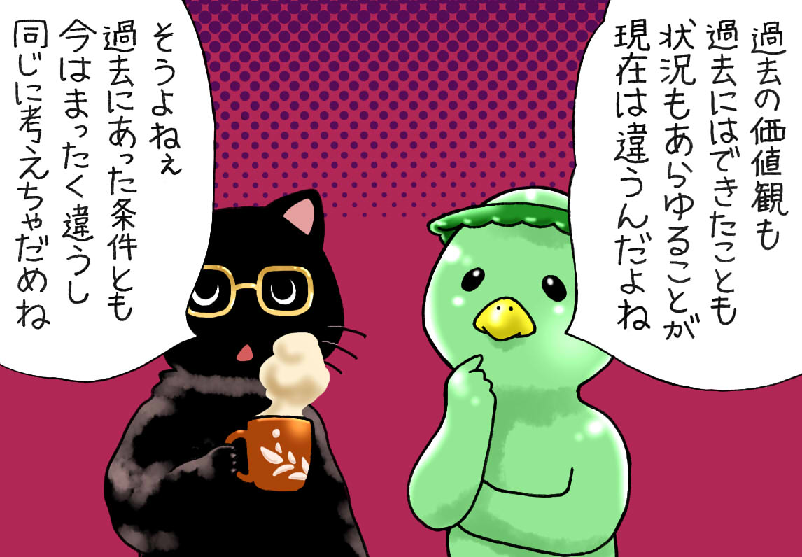 『誰にも何にも 期待しない 行動力と幸福度を 同時に高める練習』 長倉顕太