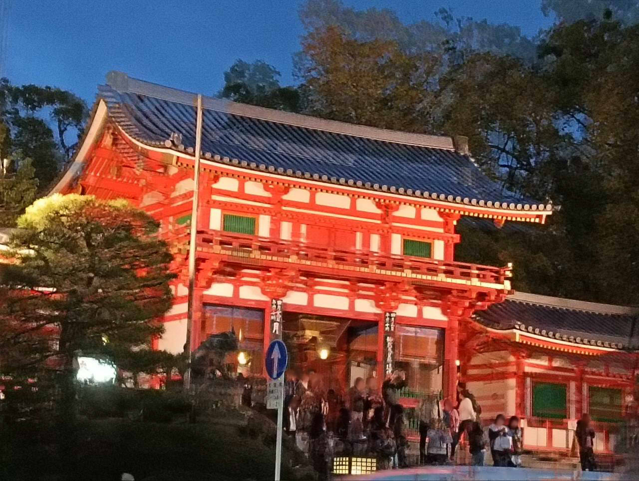 『老後に楽しみを とっておくバカ』 和田秀樹