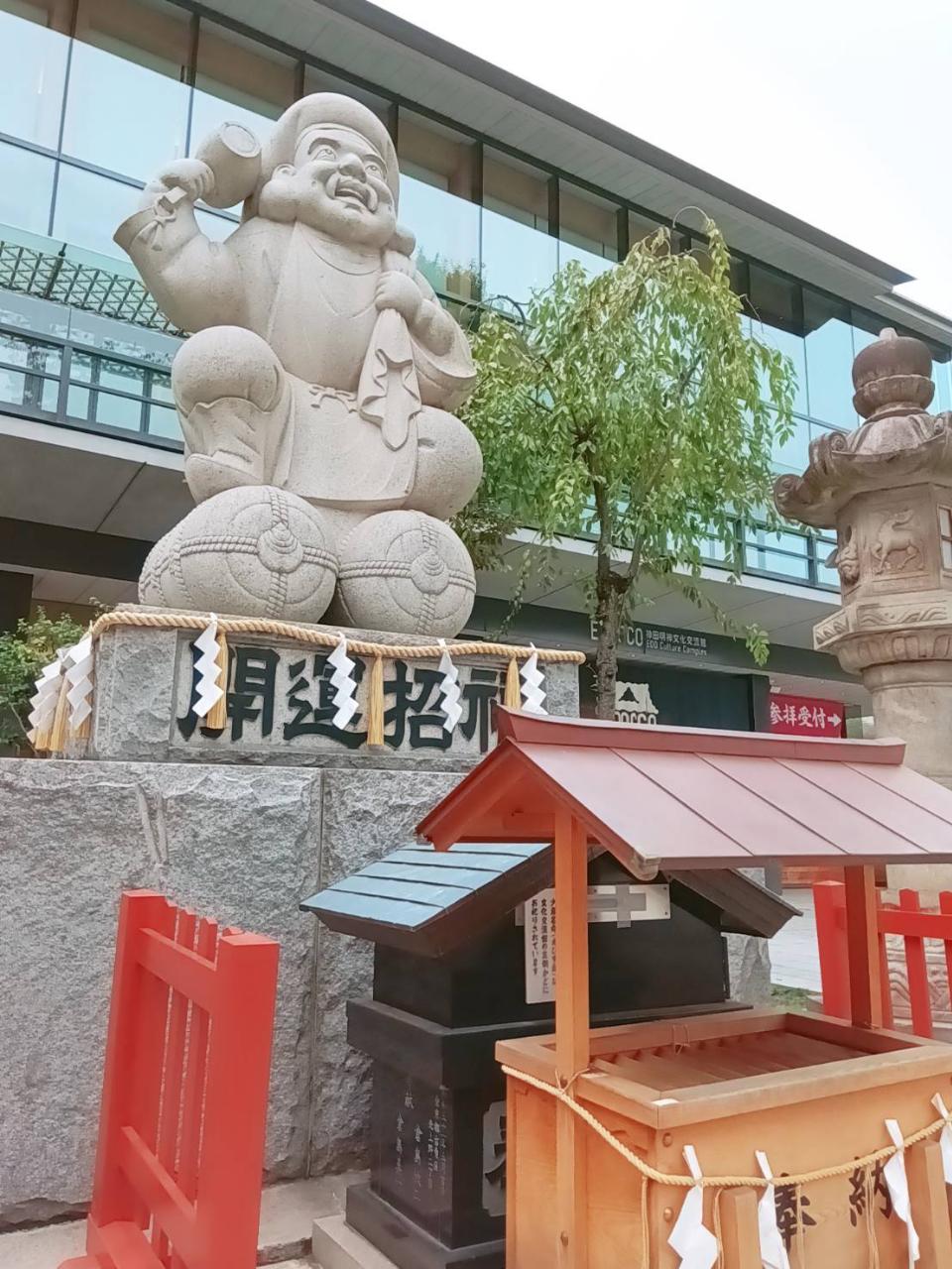 『斎藤一人 邪気を陽気に変える 魔法の言葉』 宮本真由美