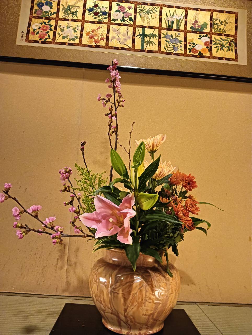 『生き方の哲学』 丹羽宇一郎